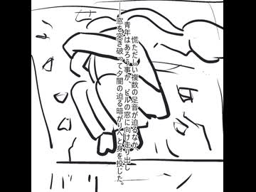 暴露ボムショート