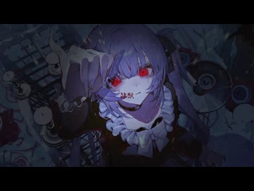 【KAITO V3】隷獣【カバー】