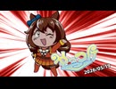 【ウマ娘たぬき】マルゼンスキー誕生祭2026～流星の路～
