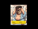 ５話「けんしん」