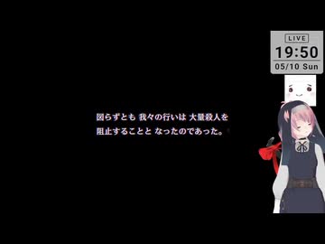 【ネタバレ注意！パラノマサイト FILE38】伊勢人魚物語（その9)【定時退社ニコおじ】
