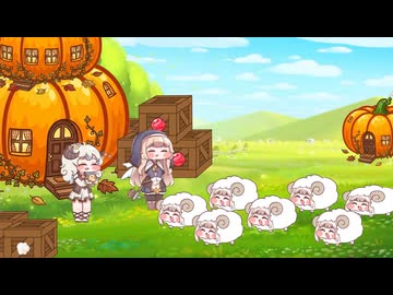 羊ｽﾋﾟｷ大騒動
