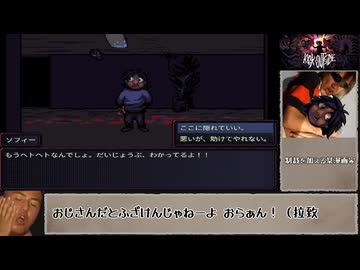 Look Outside 外を見てはいけない（戒め　3日目