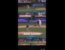 【MLB】佐々木朗希 165km/h(102.4mph)連発！エンゼルス戦 8奪三振Statcast解析【2026.5.17】