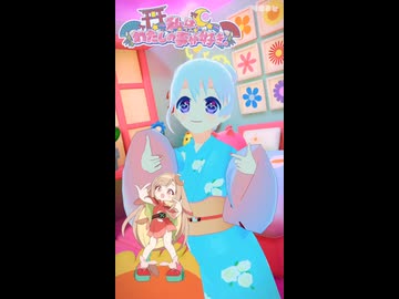 私は、わたしの事が好き。 【踊ってみた/超かぐや姫！】