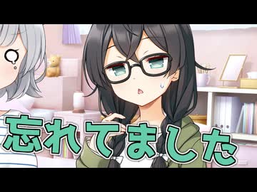 毎日投稿＃305【VOICEROID劇場】