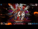 焔の鳥 嵐編 ～23～【遊戯王マスターデュエル】