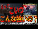 親和はこうすればよかったのか…「ジャンドウィザーブルーム」【MTGアリーナ】｜スタンダード【ストリクスヘイヴンの秘密】BO1
