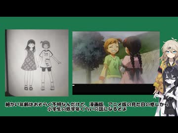 [P4G]P4Rに向けて‼予習復習！徹底考察⁉ぞねぞようさぎと一人前ギャル 田舎に泊まろう編#9.5[ネタバレあり](VOICEVOX実況/中国うさぎ・春日部つむぎ実況)