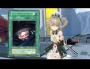 【#星の翼】　ブラックホール2　【フィールドのモンスターを全て破壊する】