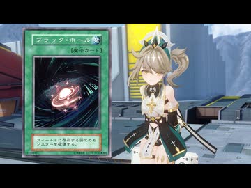 【#星の翼】　ブラックホール2　【フィールドのモンスターを全て破壊する】