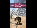 【ウマ娘】チャンミで一度は言ったことある(？)セリフ5選