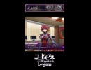 カレン『ちょっと! 変な言い方やめてよ』２部3章『集う 力 』・女性主人公【ロススト】※ネタバレ有