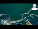 【サブノーティカ2】泳げない六花ちゃん5【初見・ネタバレ有り】