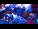 セレナーデ / なとり 青木葉 (cover)