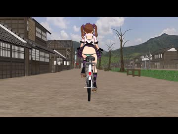 自転車はたて
