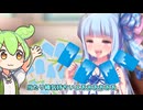 アイスの当たり棒で気持ちよくなる女【コント】【voiceroid劇場】