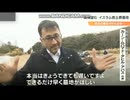 ムスリム「土葬用の墓地が必要だ」（大分県日出町）