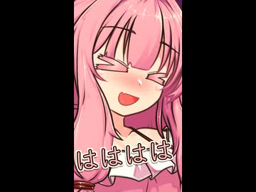 相互認証くすぐり攻撃【ボイロ一人称劇場】