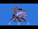 夏喫茶