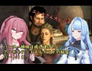 ハンター姉妹は成し遂げたい18　【アンチャーテッドエル・ドラドの秘宝】【VOICEROID実況】パート18