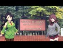 【ウイスキー沼の旅】宮城峽蒸留所