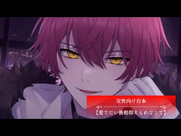 26.5.18【愛でたい衝動抑えられなくて】