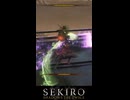 柔剣エマ　SEKIRO/隻狼