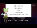 ずんだもんの元素なぞなぞ part7