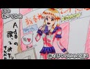 Ado　飾りじゃないのよ涙は　歌ってみた 1コーラス カラオケLive 本人ズ