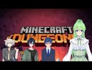 【ゲーム実況】探索【マインクラフトダンジョンズminecraft dungeons】【Vtuber新人Vtuber】