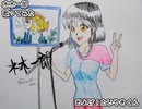 水木一郎　およげ！たいやきくん　歌ってみた 1コーラス カラオケLive 本人ズ