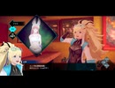 伊達鍵は眠らない – From AI：ソムニウムファイル　実況プレイpart13