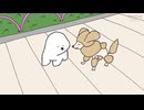イヌ