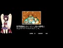 [TAS] [AC] 餓狼伝説2 チンTAS
