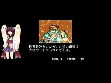 [TAS] [AC] 餓狼伝説2 チンTAS