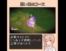 日記2