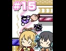 【マキモカ実況プレイ】マキモカービィ夢の泉の物語 part15【VOICEPEAK実況プレイ】