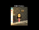【トモコレ】失恋で落ち込む住人を慰めようとしただけなのに事故ったw