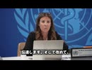 WHOも認めた「ハンタウイルスは次のコロナにはならない」　クルーズ船騒動の裏側