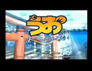 【うお~7つの水と伝説のヌシ~】良く分からないゲームをやろう会_Part01