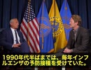 ロバート・ケネディJr.厚生長官が、自身の最後のワクチン接種について驚くべき告白をしました