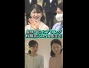 【皇族へのヒアリング、秋篠宮にDNA鑑定を】中道・小川代表の「女性天皇を見てみたい」発言が波紋