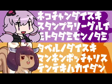 このチャンネルのイカしたメンバーをしゅおちゃんが紹介してくれるようです【自己紹介祭】