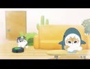 mofusand animation　第20話　お掃除