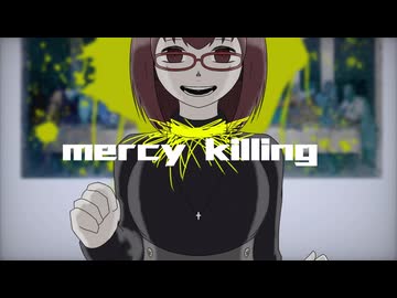 【双音リア】マーシーキリング【UTAU cover】