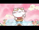 もちにゃん　第104話　西遊記だにゃ！Part.2