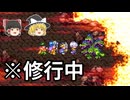 仲良し盗賊団でSFC版ドラクエ3【part 6】ゆっくり実況