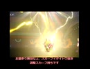 ニコニコショートでもポケモンチャンピオンズ!エレザード!!