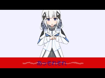 やっちゃって / feat.可不